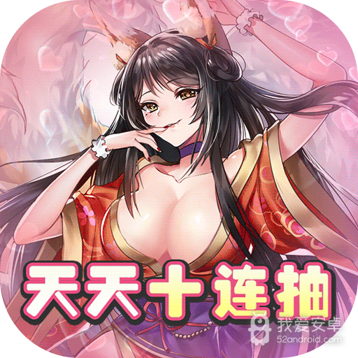 萌战无双(永抽版)BT版 狂玩版