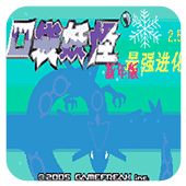 口袋妖怪最强进化无经验版