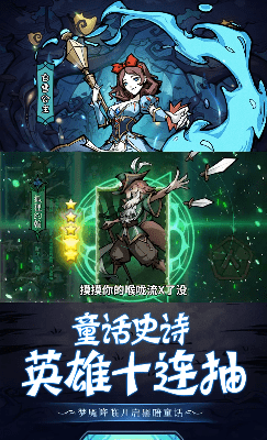 魔镜物语无限钻石版