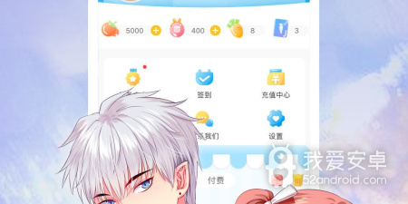 跟绯红漫画同款的app合集