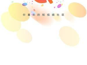 趣小视频历史版本app合集