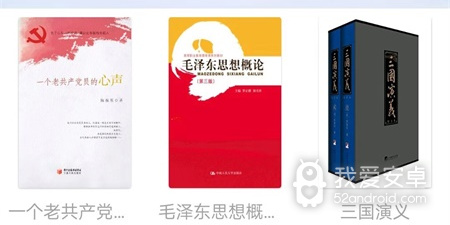 和全民阅读相似的app合集