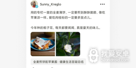 找附近美食便宜的app合集