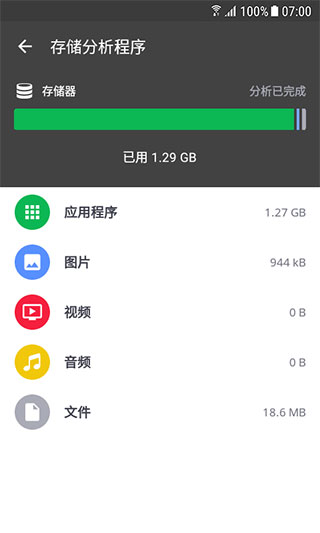 ccleaner6.5.0版本