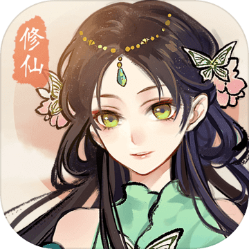 修仙绘卷红包版