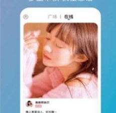 情花交友所有版本app合集