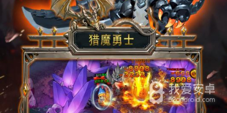 像猎魔勇士这样的手游合集