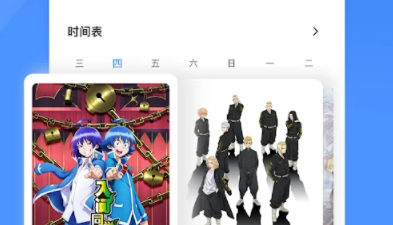 适合晚上一个人看b站app合集