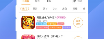 经久不衰的手游合集
