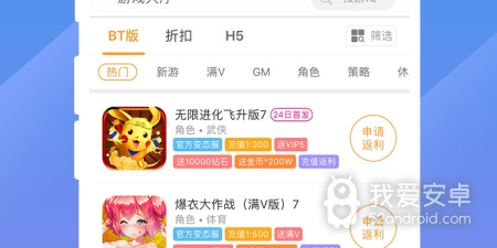 经久不衰的手游合集