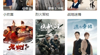 免费资源最多的影视app合集