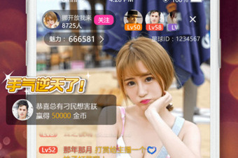 女神视频直播的app合集