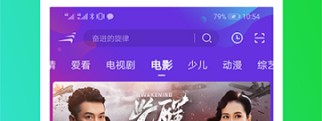 类似秋霞视频的app合集