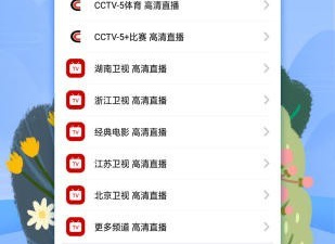 与久久影院类似的app合集