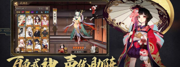 类似阴阳师玩法的手游合集