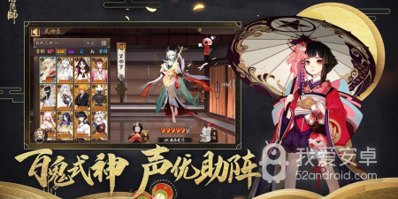 类似阴阳师玩法的手游合集