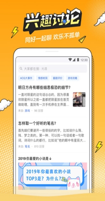 b次元免登录版