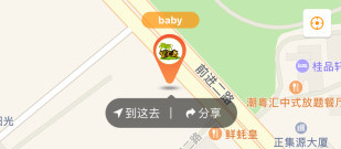 智能手表app合集