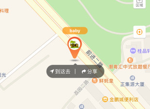 智能手表app合集