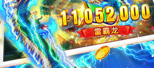 爆率最好的捕鱼手游合集