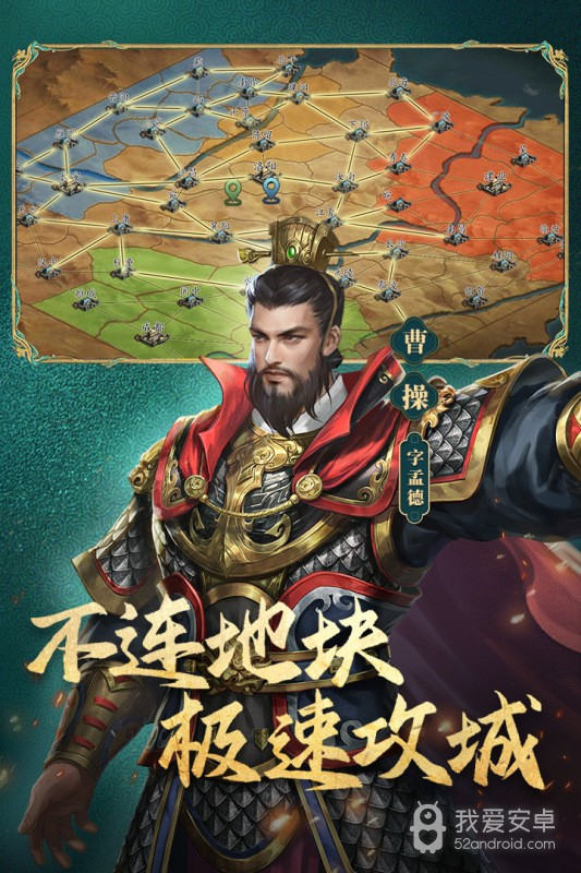 三国志威力无双腾讯版