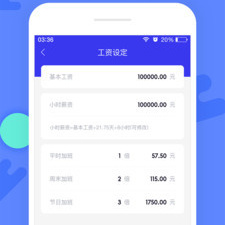 统计玩手机时间的app合集