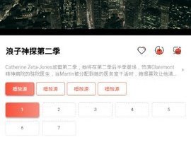 跟天牛影视一样的app合集