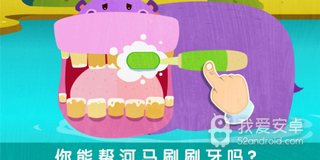 幼儿启蒙app合集