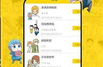 咔嚓漫画所有版本app合集