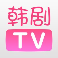 爱韩剧tv无限制版