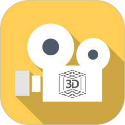 3D短视频极速版