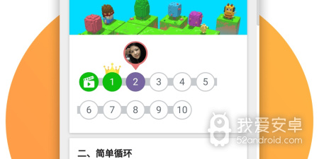 c语言编程app合集