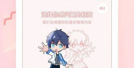 可以看无遮挡韩漫的app合集