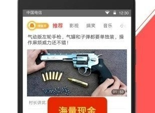 蓝猫视频破解版app合集