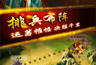 名酱三国最新版手游合集