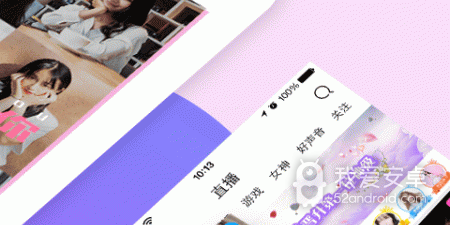 和私密直播同款的app合集