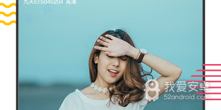 九天直播所有版本app合集
