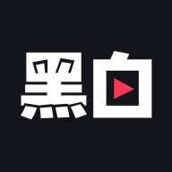 Nba黑白直播无限资源版