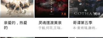 可以无限看黄台的app合集