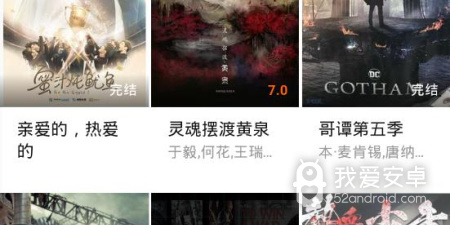 可以无限看黄台的app合集