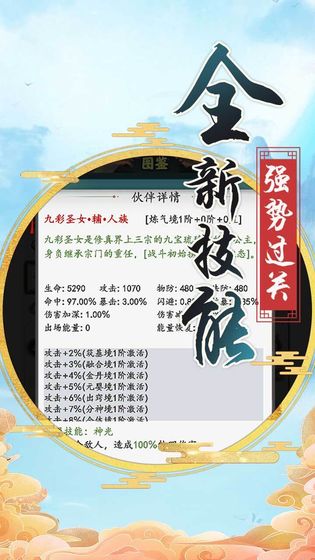 上古神魔正式版