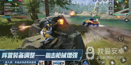 类似明日守护的手游合集