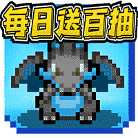 天天驯兽师九城版