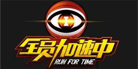 加速类软件合集