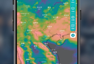 北斗卫星定位导航app合集