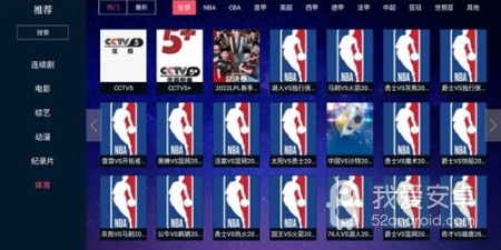 类似瓜子tv的app合集