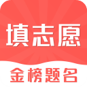 内蒙古高考志愿填报推荐