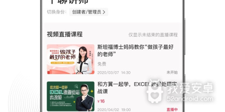 和域聊一样的app合集