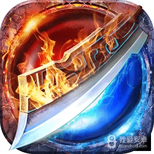 霸世群雄超变版