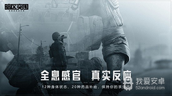 暗区突围无限柯恩币版